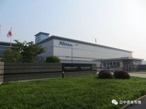 商務部, 日東電工回應撤離蘇州 蘇州分公司繼續開展經營