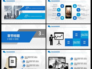 淘寶客服培訓(xùn)阿里巴巴電子商務(wù)公司ppt