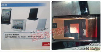 圖評日系廠商高交會電子展上新奇產品和商業前景